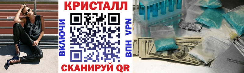 mega зеркало  Новоалександровск  даркнет клад  АМФЕТАМИН 98% 