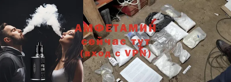 это телеграм  купить  сайты  blacksprut ССЫЛКА  Новоалександровск  Amphetamine 98% 