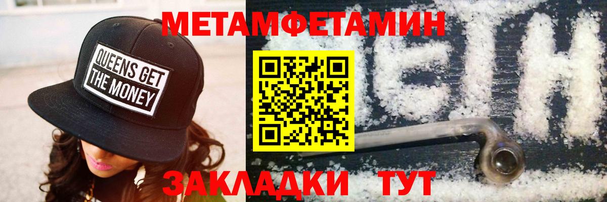 Amphetamine  АМФ Premium  Вход с VPN  Новоалександровск 
