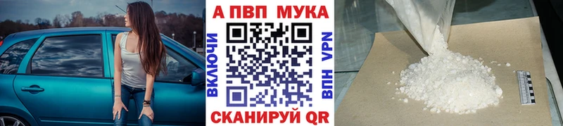 купить наркоту  Новоалександровск  Alfa_PVP Соль 