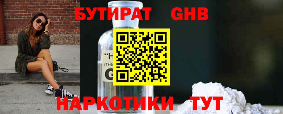 Альфа ПВП СОЛЬ   ГАШИШ  Вход с VPN  Марихуана  MDMA  МЕФ  Меф МЯУ МЯУ кристаллы  Новоалександровск  КОКАИН 
