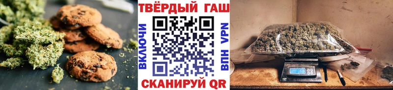 хочу наркоту  Новоалександровск  Cannafood конопля 