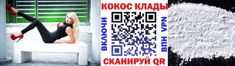 blacksprut сайт  Новоалександровск  COCAIN VHQ 