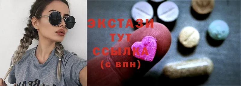 ЭКСТАЗИ MDMA  сколько стоит  Новоалександровск 