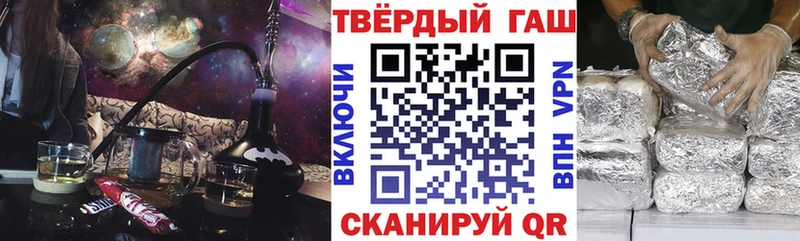 ГАШ 40% ТГК Новоалександровск