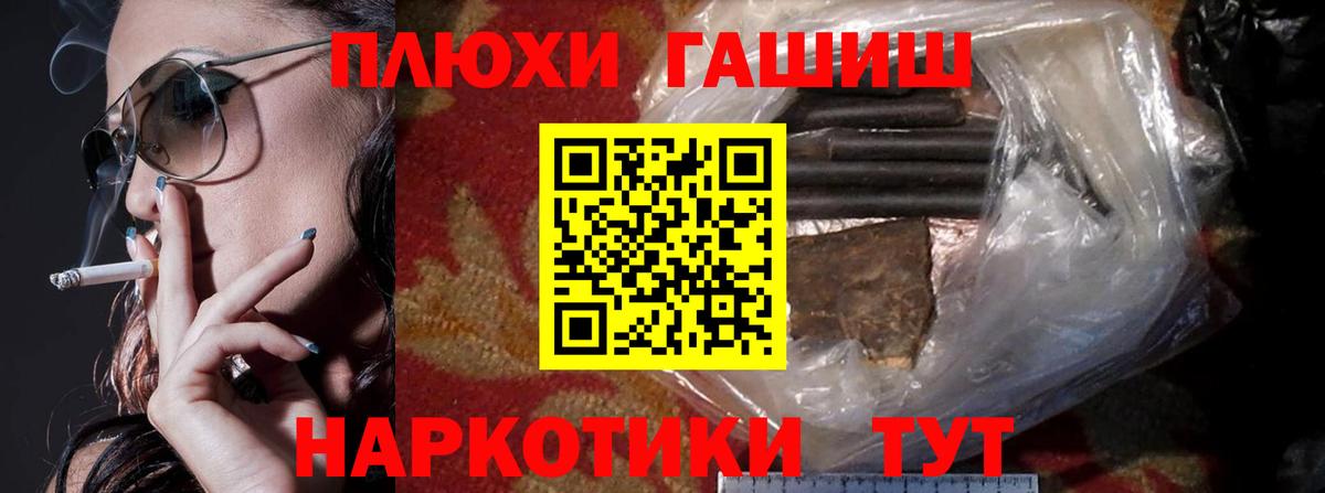 Новоалександровск  ГАШ Cannabis  ГАШИШ  ГАШ убойный  Вход с VPN 
