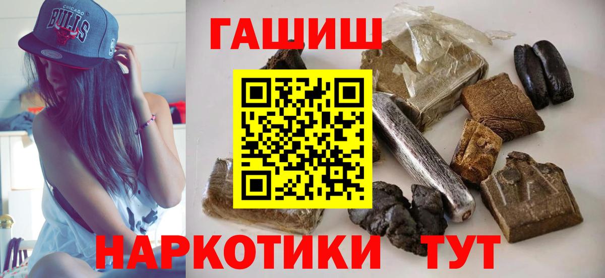 ГАШИШ гарик Новоалександровск