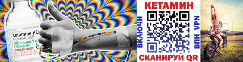 где купить наркотик Новоалександровск Кетамин ketamine