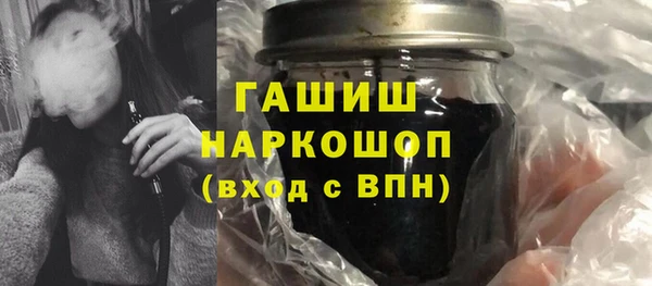 амфетамин Лабытнанги