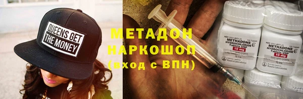 кокаин VHQ Ачинск