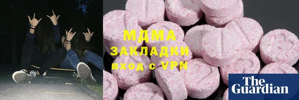марки nbome Лихославль