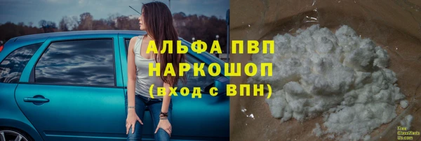 марки nbome Лихославль
