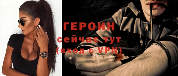 марки nbome Лихославль