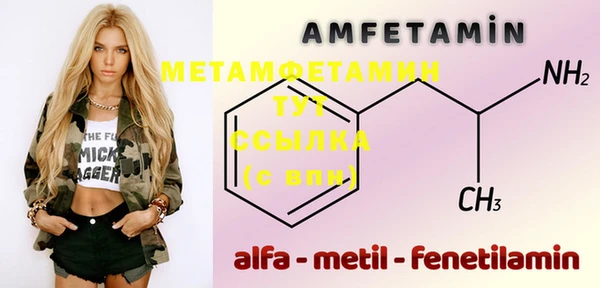марки nbome Лихославль