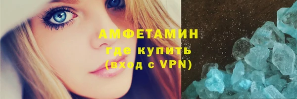 марки nbome Лихославль