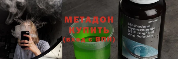 марки nbome Лихославль