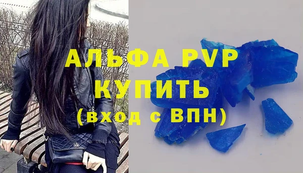 соль ск Липки