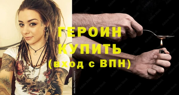 Альфа ПВП Бердск