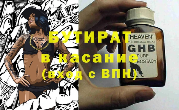 jwh Лиски