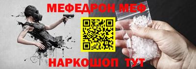 альфа пвп Берёзовский