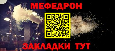 марихуана Ипатово