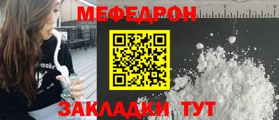 MDMA Ирбит