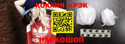 ГАЛЛЮЦИНОГЕННЫЕ ГРИБЫ Бийск