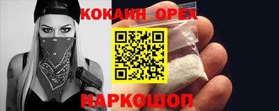 марихуана Ипатово