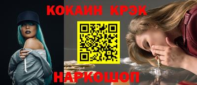 марихуана Ипатово