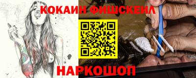 альфа пвп Берёзовский