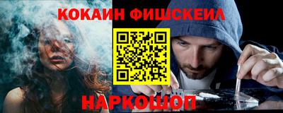 ГАЛЛЮЦИНОГЕННЫЕ ГРИБЫ Бийск