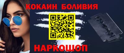 альфа пвп Берёзовский