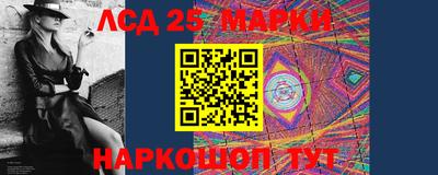 марихуана Ипатово