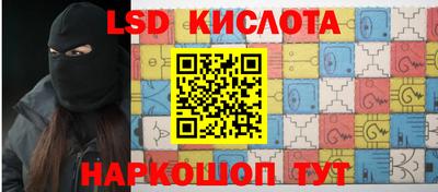 марихуана Ипатово