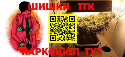 марихуана Ипатово