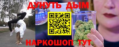 марихуана Ипатово