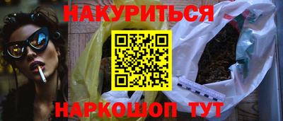 кокаин перу Беслан