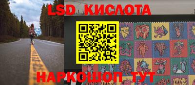 ГАЛЛЮЦИНОГЕННЫЕ ГРИБЫ Бийск