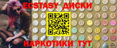 марихуана Ипатово