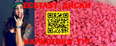 MDMA Ирбит