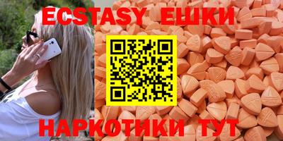 марихуана Ипатово