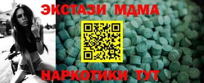 MDMA Ирбит