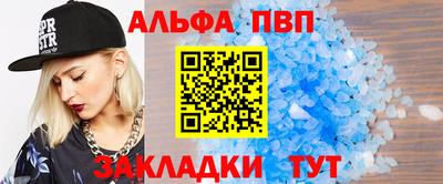 марихуана Ипатово