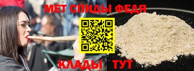 марихуана Ипатово