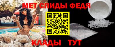 альфа пвп Берёзовский