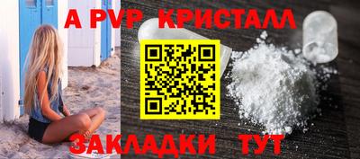 марихуана Ипатово