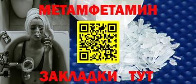 марихуана Ипатово