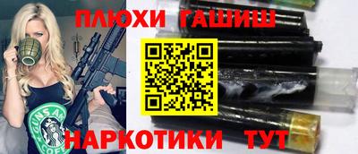 альфа пвп Берёзовский