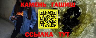 ГАЛЛЮЦИНОГЕННЫЕ ГРИБЫ Бийск