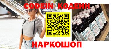 ГАЛЛЮЦИНОГЕННЫЕ ГРИБЫ Бийск